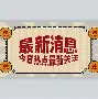 最新：巴特勒连办7站大赛的简单介绍|DT电子首页
